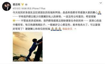 娱乐圈最新真实爆料文案,揭秘明星背后的惊人真相！